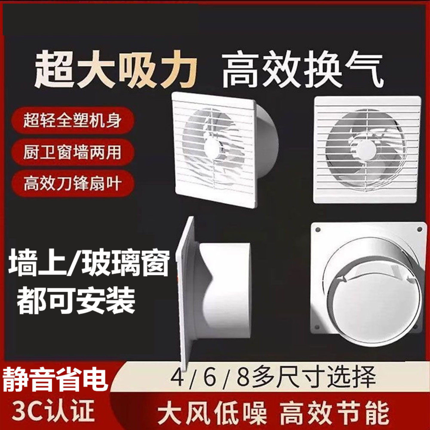 小抽油烟机静音9寸排气扇10寸换气扇4寸排风扇管道强力6寸家用7寸
