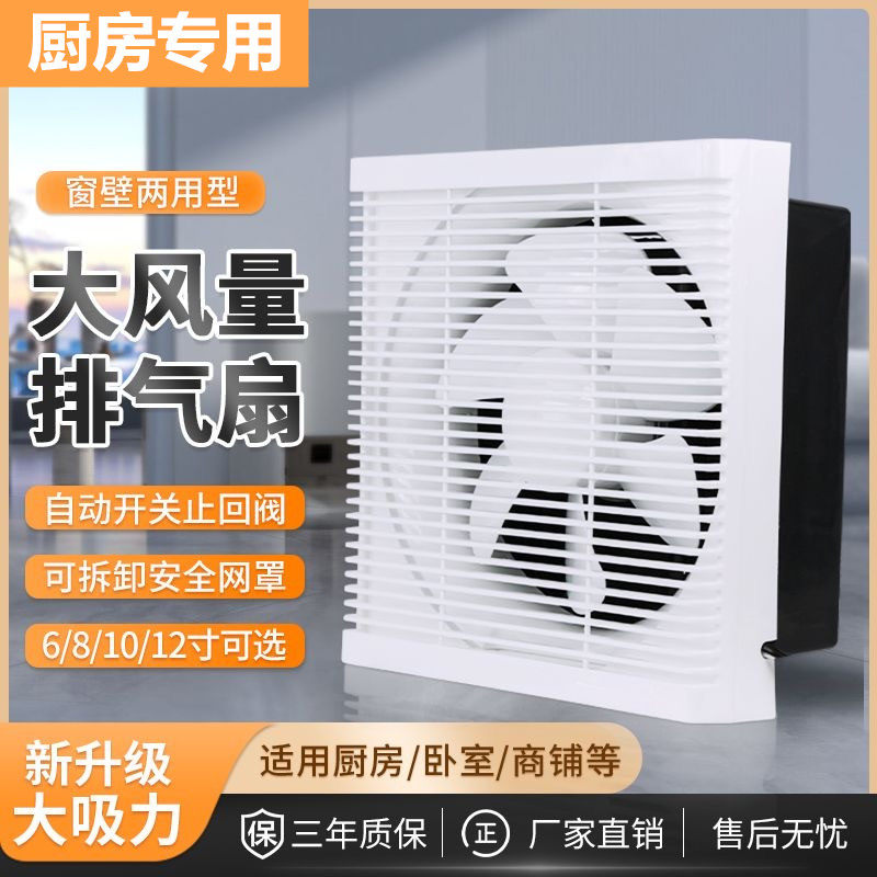 抽烟机小型租房免安装吸油机油烟机出租房用免打孔厨房移动排气扇