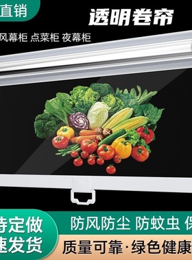 三轮车卷帘门可收缩透明防水上下拖拉卷门出餐口遮挡帘伸缩拉帘尘