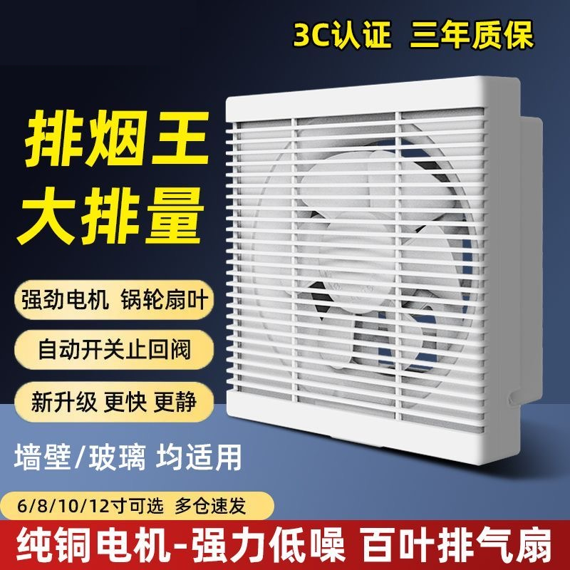 厨房专用排烟机抽油烟机家用免安装简易农村柴火灶出租房宿舍小型