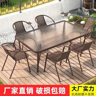 户外桌椅泡茶休闲带伞庭院组合遮阳伞阳台家具防水防晒咖啡馆露天