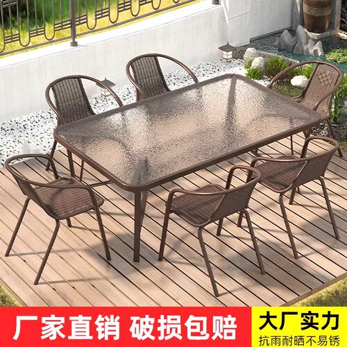 户外桌椅泡茶休闲带伞庭院组合遮阳伞阳台家具防水防晒咖啡馆露天