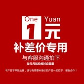 专补拍链接补差价专拍同城打印资料复印彩色文件书本装 订画册