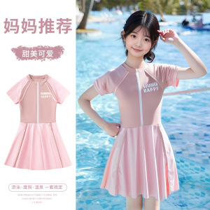 大童泳衣女连体公主裙式时尚平角女童中童游泳训练温泉泳装夏季