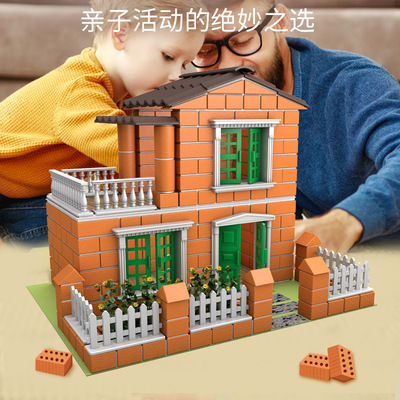 小小泥瓦匠手工DIY小屋建筑盖房子仿真别墅砖块积木拼装儿童玩具