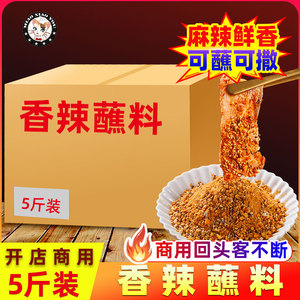 新日期喵小柚韩式烤肉蘸料干料烧烤腌制调料撒料烧烤粉孜然粉东北