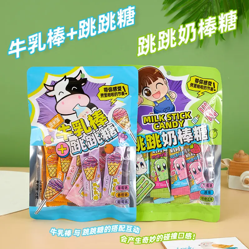 跳跳糖棒棒糖网红糖果牛奶棒小零食品喜糖少儿节礼物糖果包邮