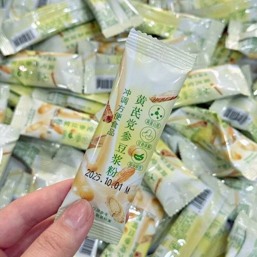 黄芪党参豆浆早餐速溶豆奶浆粉红枣枸杞桂圆香醇独立小包装豆浆粉