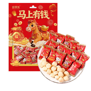 D【珍丽友马上有钱奶糖】新年糖果喜庆送礼儿童零食年货节