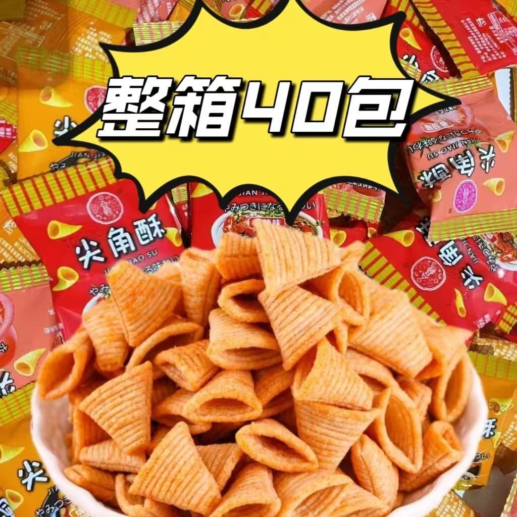 整箱三角尖角零食脆角锅巴薯片解馋网红膨化食品休闲小吃牛角