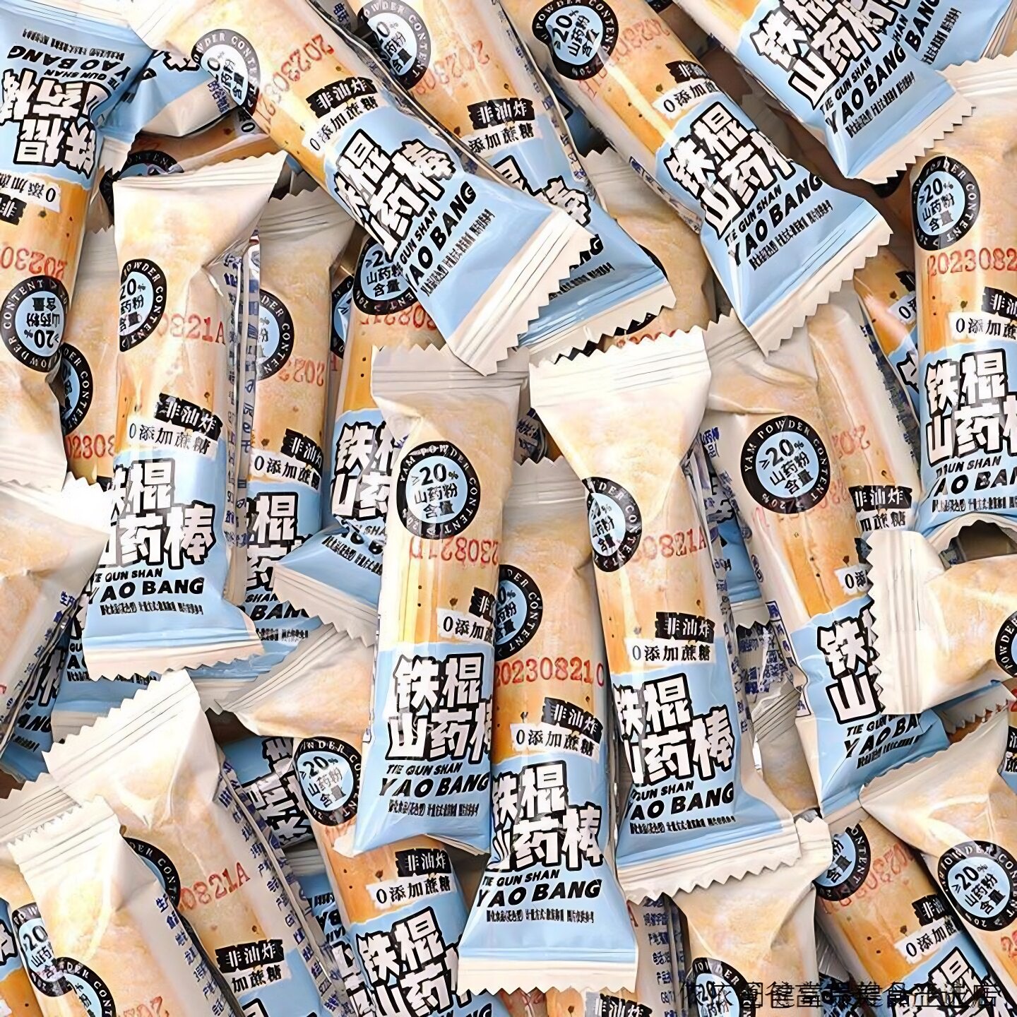 铁棍山药棒非油炸健康网红办公室零蔗糖休闲追剧休闲零食整箱,零食/坚果/特产,膨化食品,淘宝优惠券,粉丝福利购,淘宝优惠卷