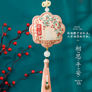 香囊平安符手工刺绣diy材料包驱蚊荷包福袋随身新年挂件马年礼物