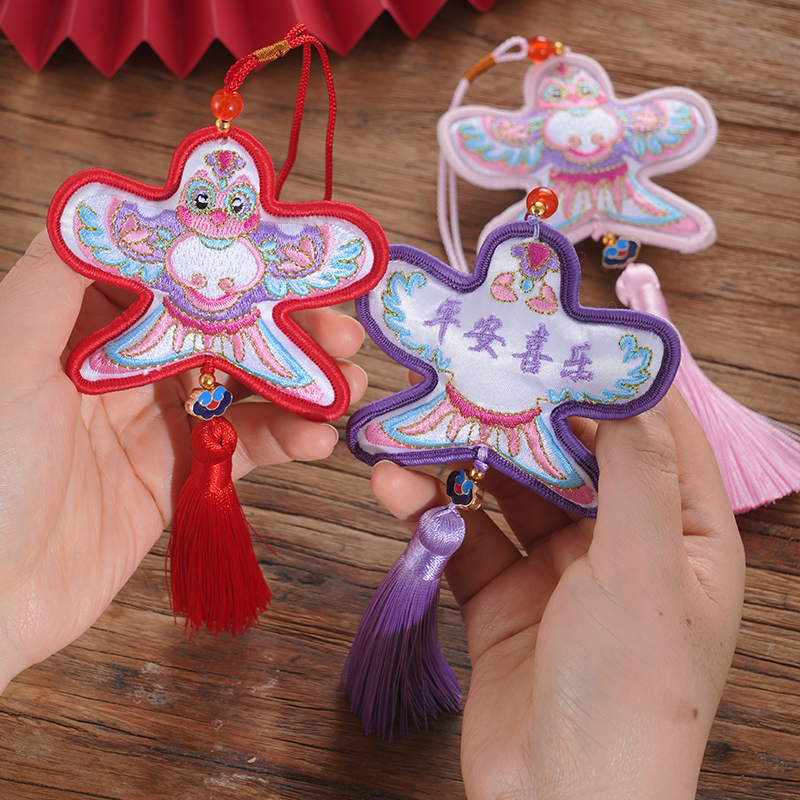 成品喜庆马平安福香包汽车挂件