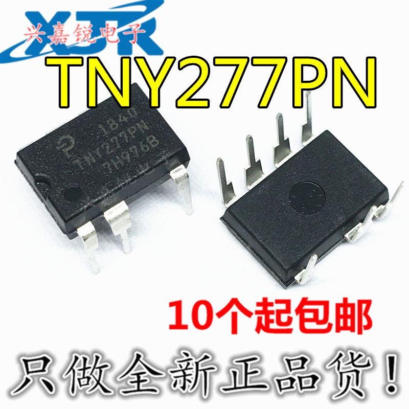 。TNY277PN TNY277P全新原装直插DIP7离线开关电源管理芯片_虎窝淘
