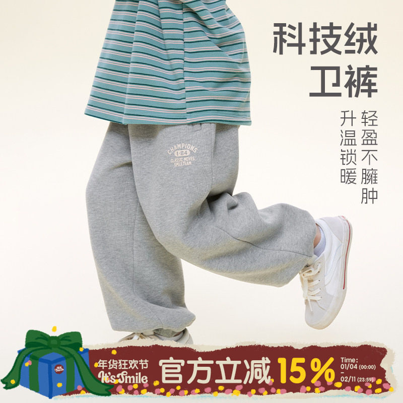 Its smile童装儿童加绒裤子男女童加厚保暖卫裤宝宝冬装运动裤潮,童装/婴儿装/亲子装,裤子,淘宝优惠券,粉丝福利购,淘宝优惠卷