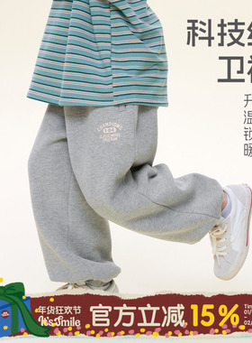 Its smile童装儿童加绒裤子男女童加厚保暖卫裤宝宝冬装运动裤潮