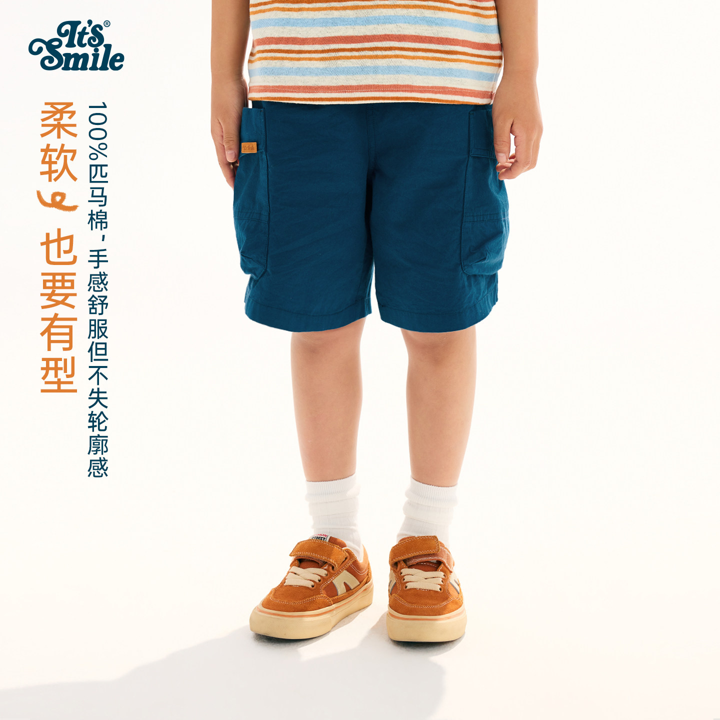 Its smile童装儿童纯棉短裤夏新品宽松工装裤男童时髦五分裤男孩