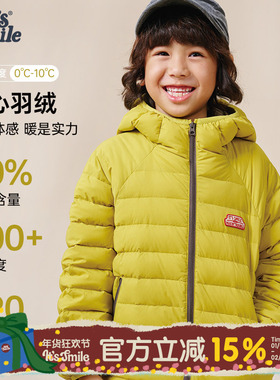 lts smile童装儿童羽绒服男童保暖90白鸭绒轻薄外套女童高端冬装