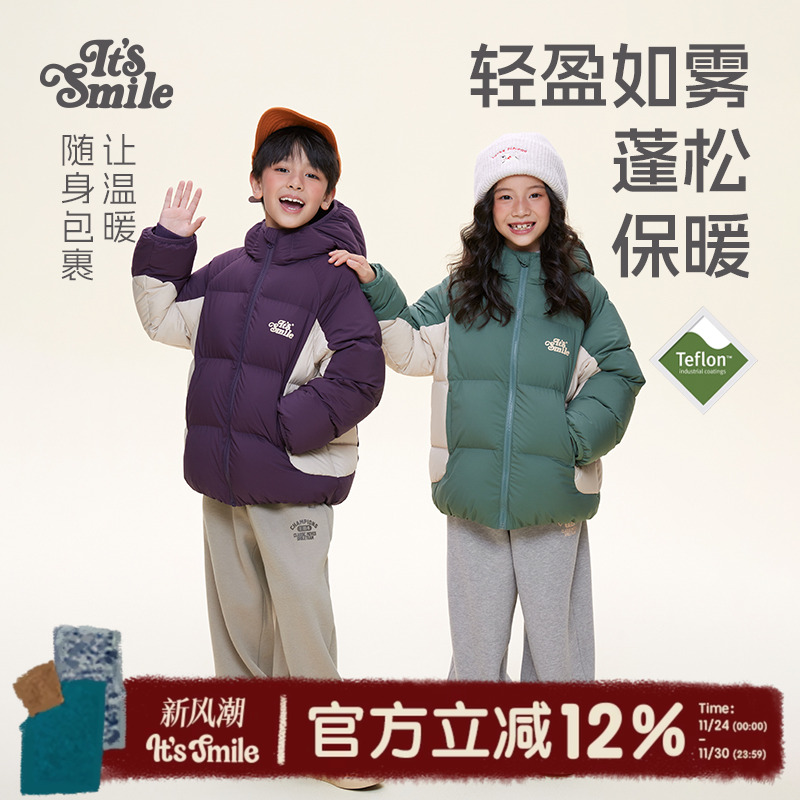 Itssmile90%白鸭绒羽绒服