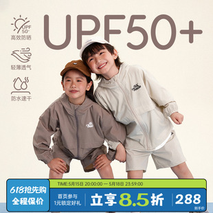 男童女童外套短裤 速干」儿童轻薄户外防晒套装 smile「UPF50 lts