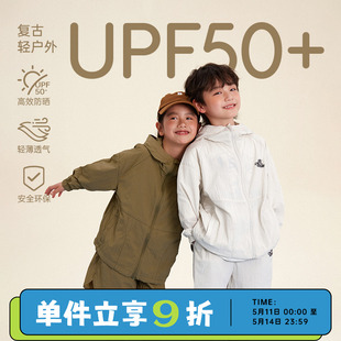 速干」儿童轻薄透气防晒套装 男童女童外套短裤 smile「UPF50 Its