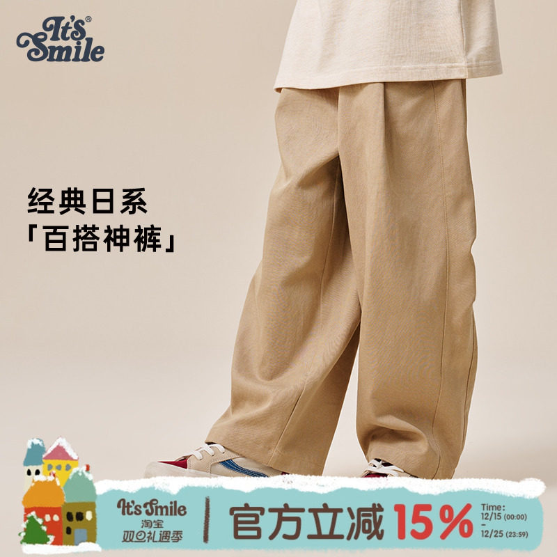 Itssmile儿童天丝棉休闲萝卜裤