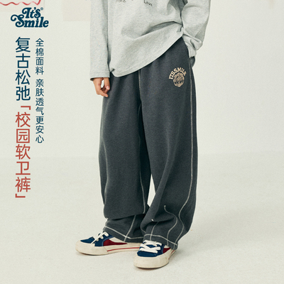 Itssmile男童休闲直筒卫裤