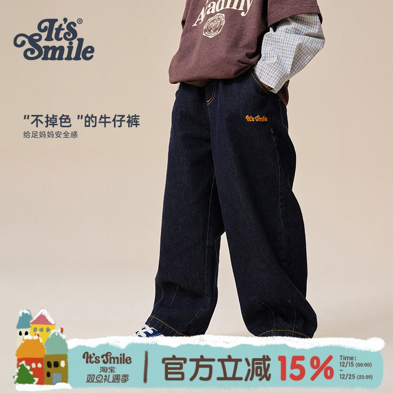 Itssmile儿童靛蓝牛仔萝卜长裤