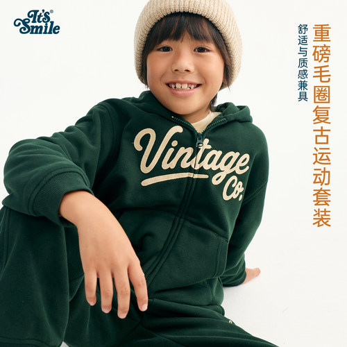 its smile童装儿童连帽卫衣套装秋季男童贴布绣外套上衣两件套潮