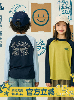 Its smile童装男童长袖T恤新款速干儿童凉感羊毛上衣女童防晒春装