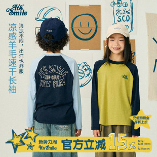 速干儿童凉感羊毛上衣女童防晒春装 Its T恤新款 男童长袖 smile童装