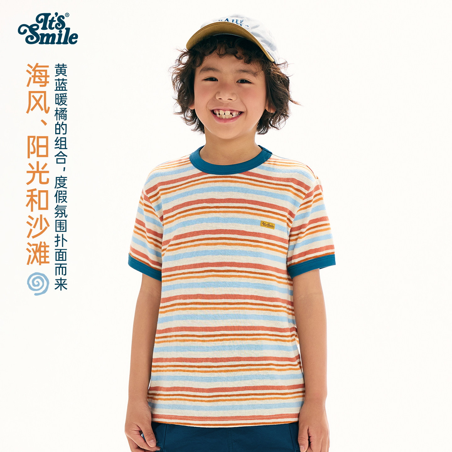 its smile童装男童夏季条纹t恤休闲宽松短袖男孩纯棉上衣撞色半袖
