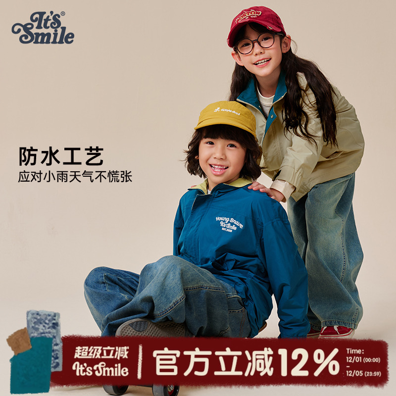 Its smile 「彩色的碰撞」防风防泼水教练夹克秋季男女童新款外套