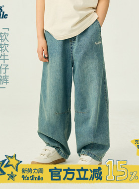 Its smile童装男童牛仔裤弯刀裤春装轻薄款儿童阔腿裤春女童裤子
