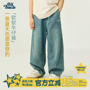 弯刀裤 春装 轻薄款 Its 春女童裤 男童牛仔裤 儿童阔腿裤 子 smile童装