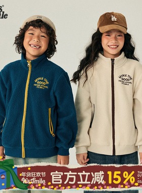 Its smile 儿童复古双色冬季保暖撞色男童女童摇粒绒拉链外套