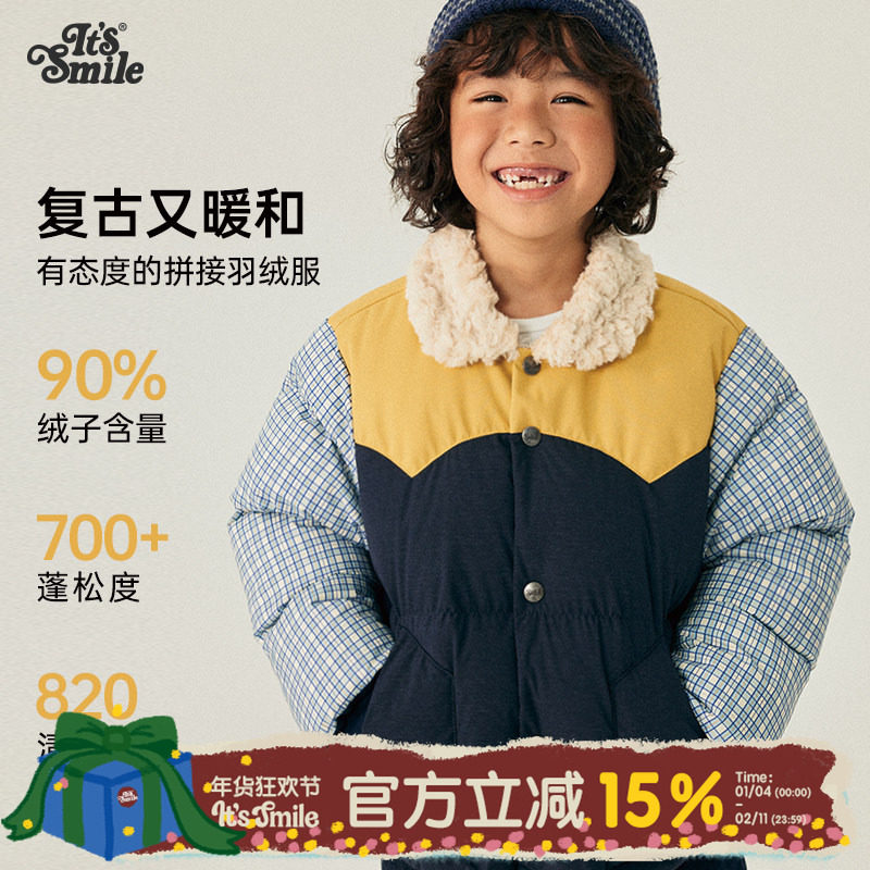 Its smile童装儿童羽绒服男女宝宝保暖外套男童高端加厚洋气冬装,童装/婴儿装/亲子装,羽绒服,淘宝优惠券,粉丝福利购,淘宝优惠卷