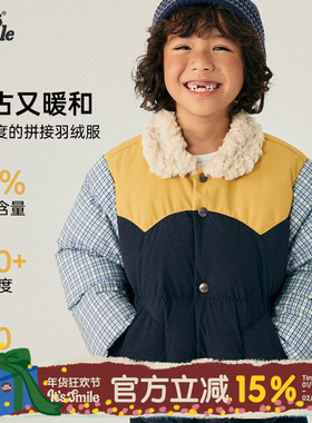 Its smile童装儿童羽绒服男女宝宝保暖外套男童高端加厚洋气冬装