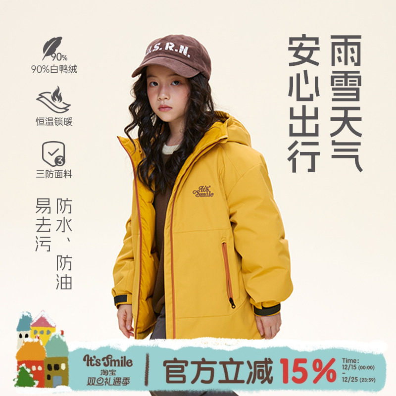 Itssmile防水防风户外冲锋款