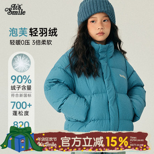 Itssmile童装男女童羽绒服2025新款冬季儿童保暖蓬松泡芙冬装外套