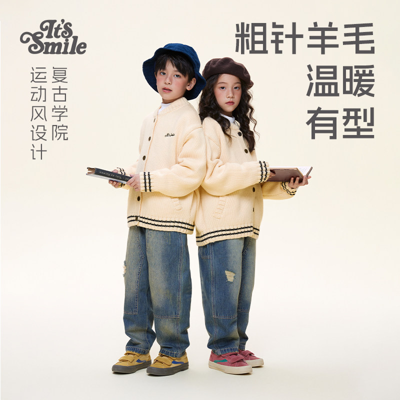 Its smile 24秋冬日系儿童澳洲羊毛粗针棒球夹克男童女童针织毛衣