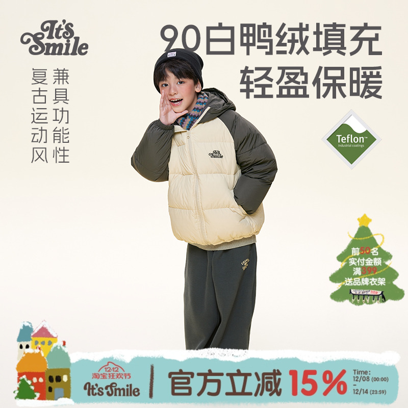 Itssmile儿童90白鸭绒羽绒服