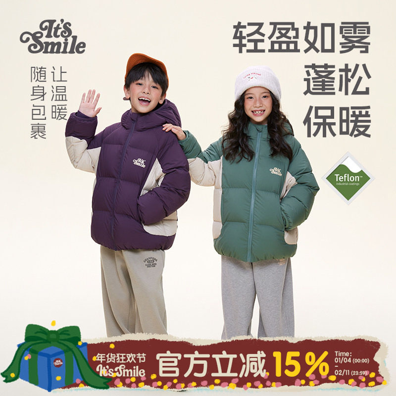 Its smile 日系儿童90白鸭绒拼接羽绒服男童女童外套,童装/婴儿装/亲子装,羽绒服,淘宝优惠券,粉丝福利购,淘宝优惠卷