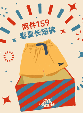 Its smile童装夏季短裤清仓合集 反季断码福利 先选尺码再选颜色