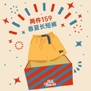 Its smile童装夏季短裤清仓合集 反季断码福利 先选尺码再选颜色