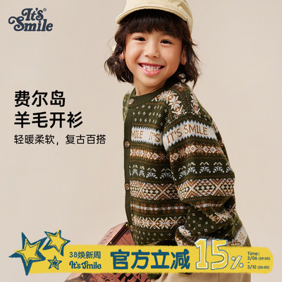 Itssmile复古费尔岛毛衣