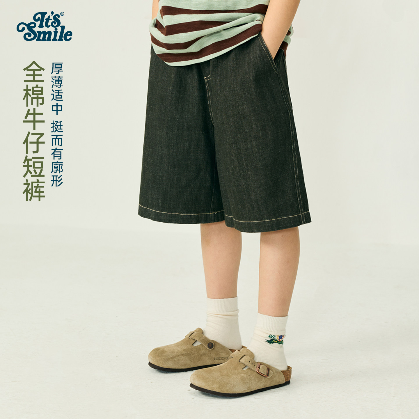 Its smile童装男童牛仔裤纯棉儿童裤子夏薄款女童过膝五分短裤