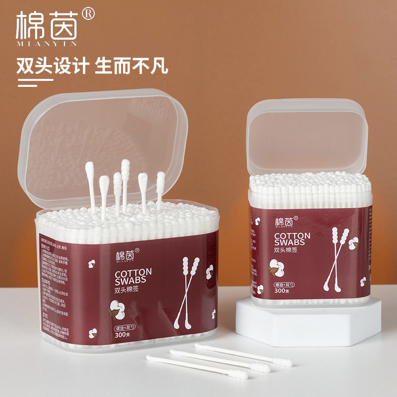 婴儿棉签双头多用耳勺棉棒宝宝专用清洁耳鼻棉签掏耳朵螺旋头LY