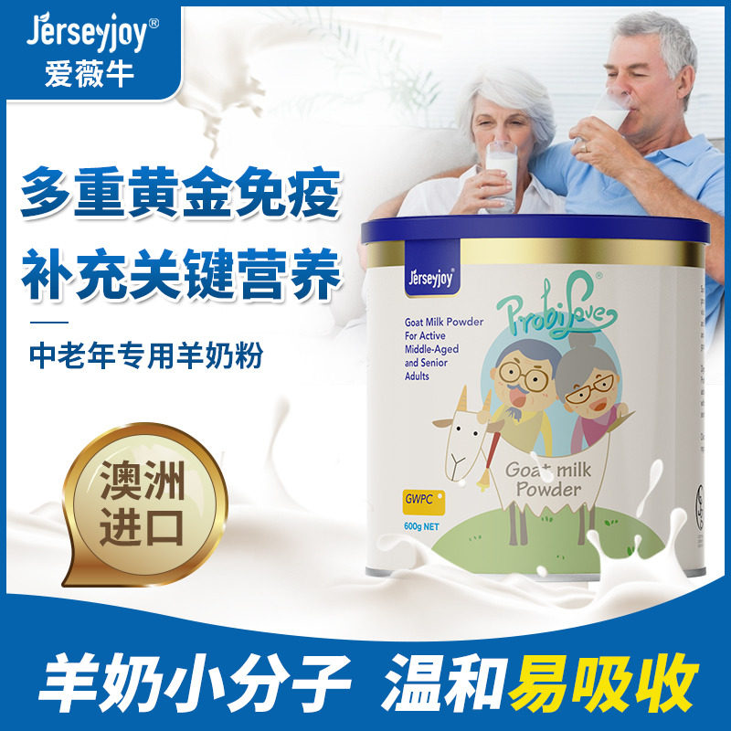 澳洲爱薇牛中老年全脂纯山羊奶粉成年人女士配方高钙营养无糖精|msdalam kategori kopi/oatmeal/Dibancuh ke dalam teh, 奶粉, 学生/成人/中老年羊奶粉 - dari Buy2taobao.com untuk memberikan perkhidmatan ejen Taobao profesional membeli