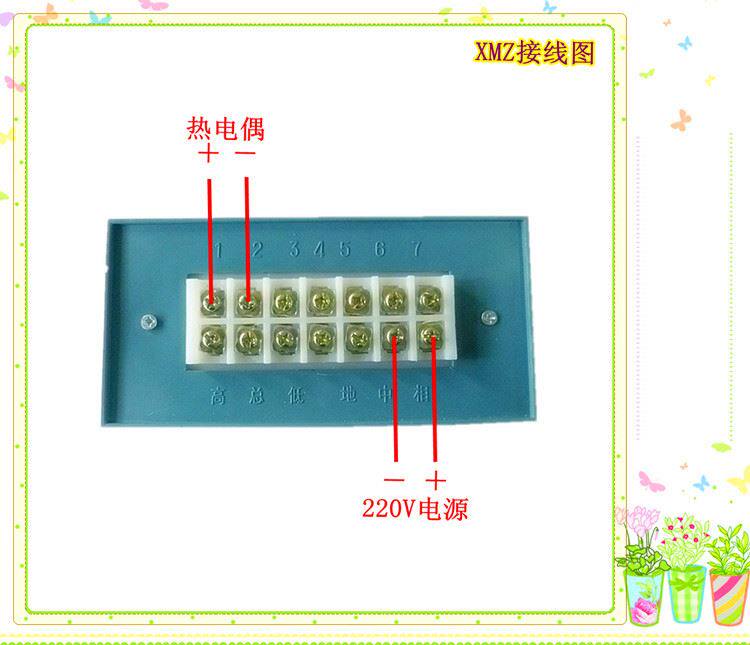 。XMZ-101/102 电子温度仪 温度表 大数码显示测温计 K E S B Pt1高性价比高么？